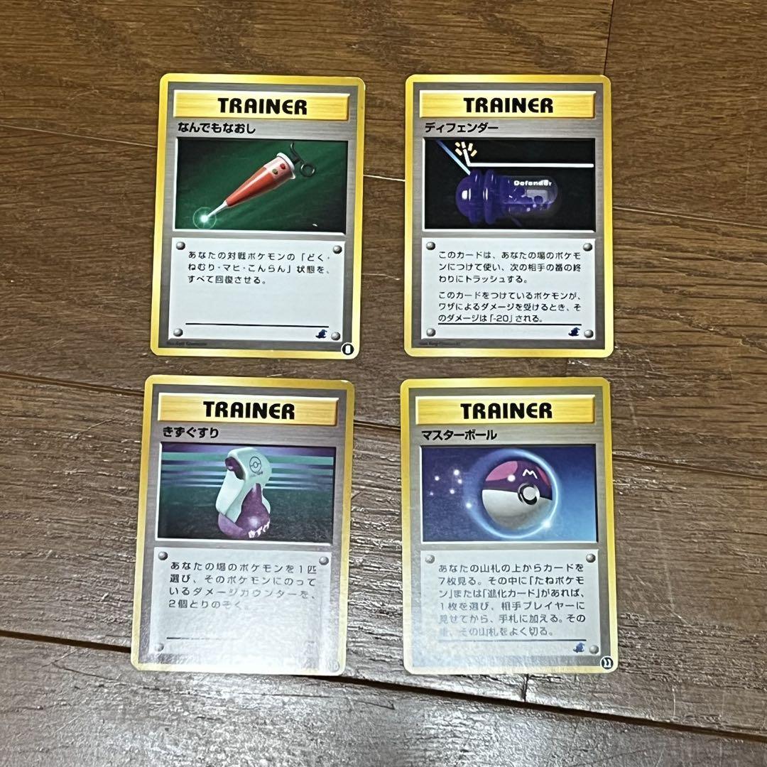 イントロパック　まとめ売り　ワニノコマーク