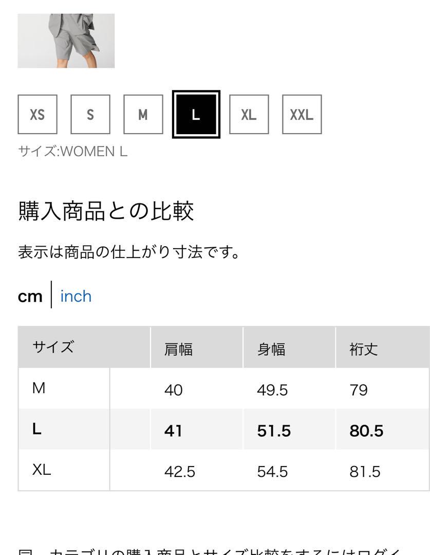 UNIQLO C ダブルジャケット　ユニクロ　シー　グレー　L