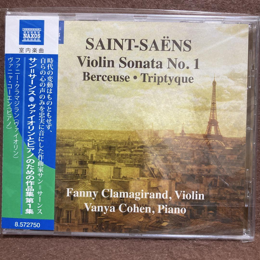 雪の豪奢 4CD勢ぞろい】ファニー・クラマジラン／サン＝サーンスの クラシック