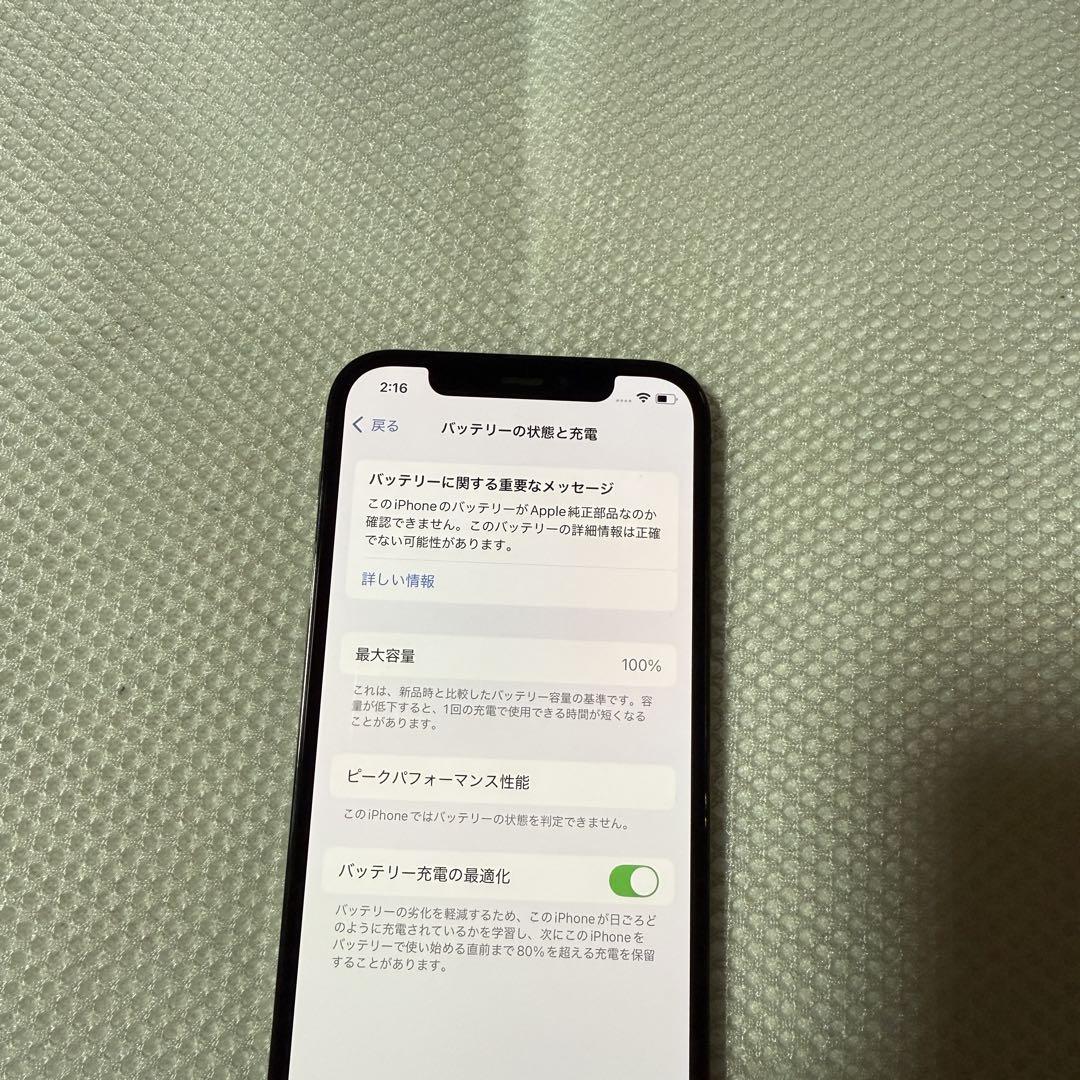 Pro 128GB
