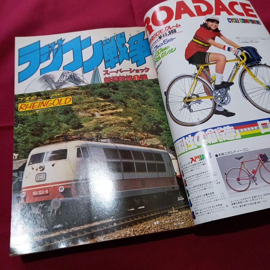 再入荷アイテム ジャンプ 少年 当時物美品】週刊 1979年41号 メルカリ - アニメ 漫画 少年漫画