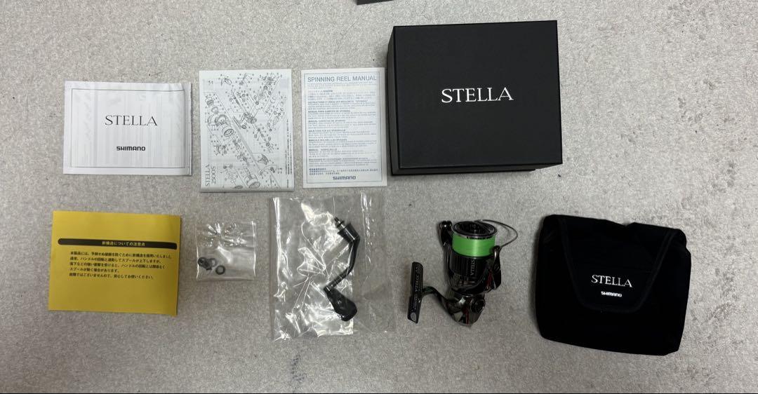 22STELLA 2500SHG