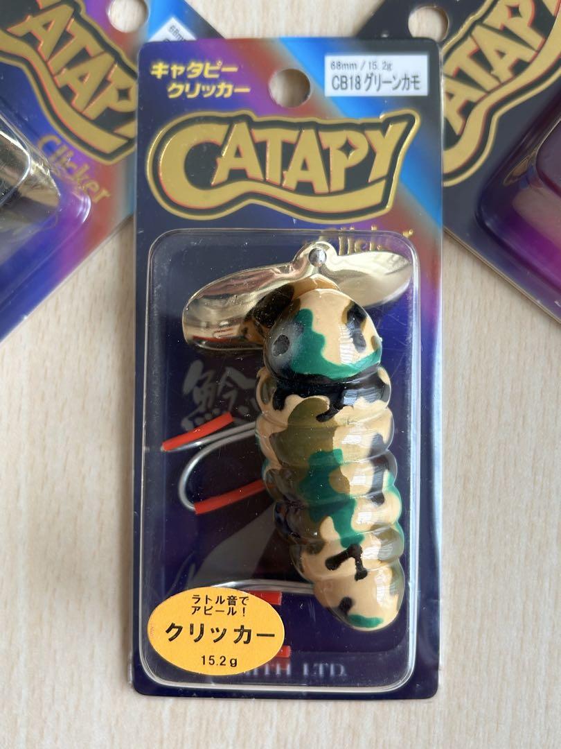 SMITHスミス　キャタピー　入手困難カラー‼️