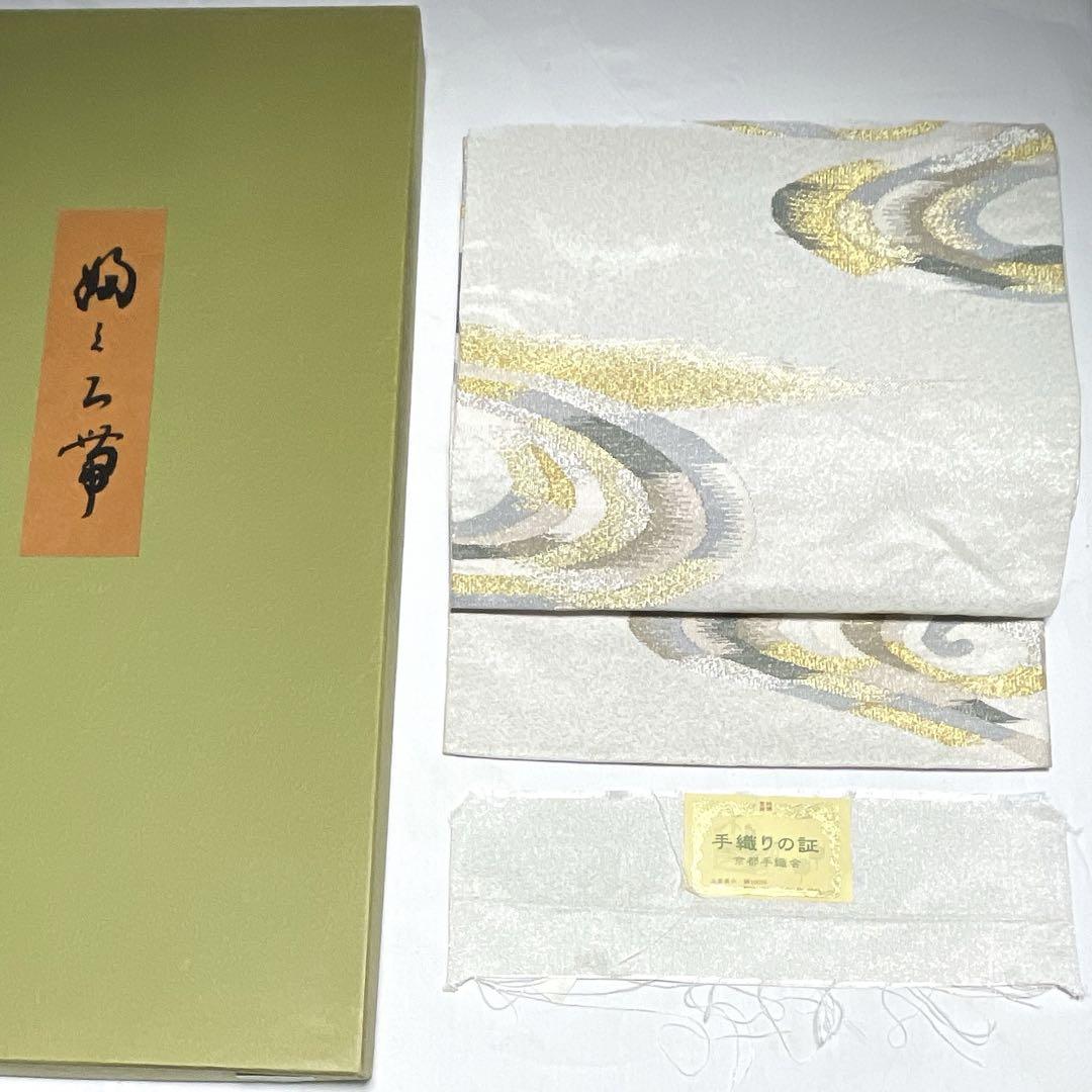 手織り