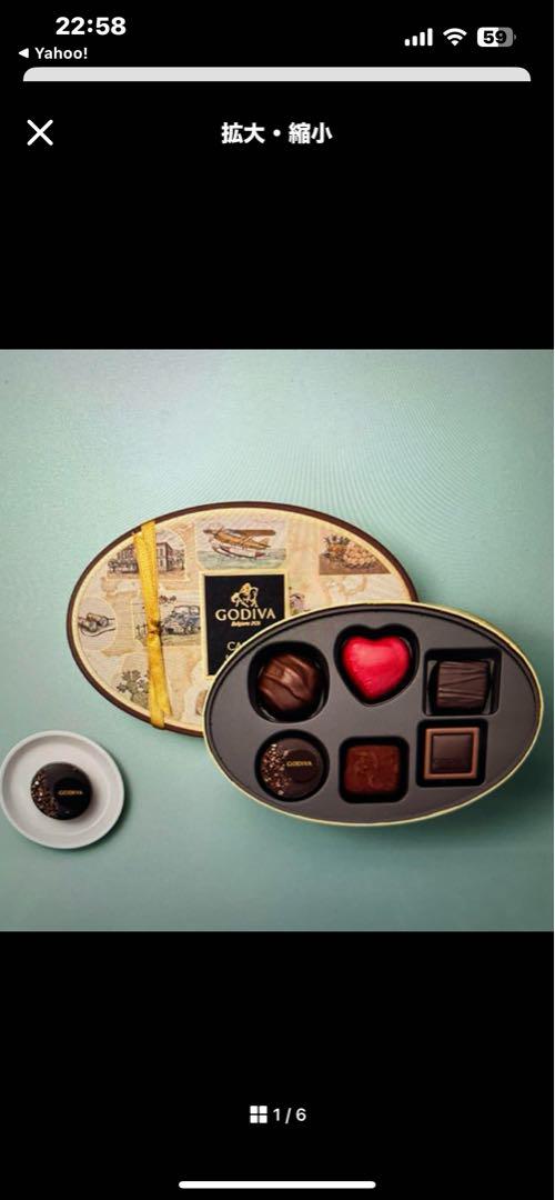 Aiwaさん　計3個GODIVA ゴディバ　アフタヌーン　６粒入り　2箱