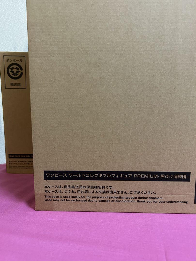 PREMIUM-赤髪海賊団- PREMIUM-黒ひげ海賊団- セット PREMIUM-赤髪海賊団- PREMIUM-黒ひげ海賊団- セット ワーコレ