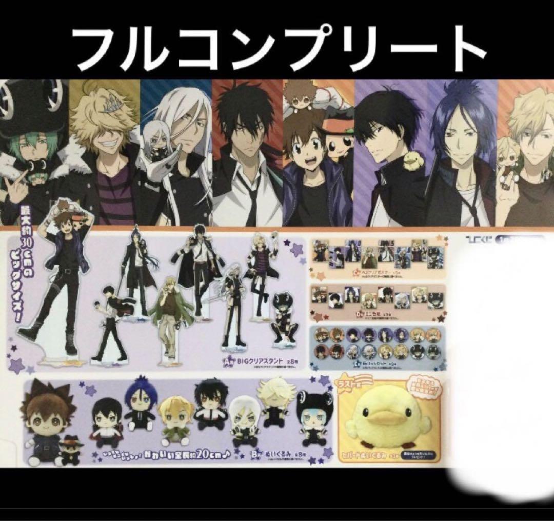 家庭教師ヒットマンREBORN  ひこくじ　リボーン　ボンゴレ　ヴァリアー