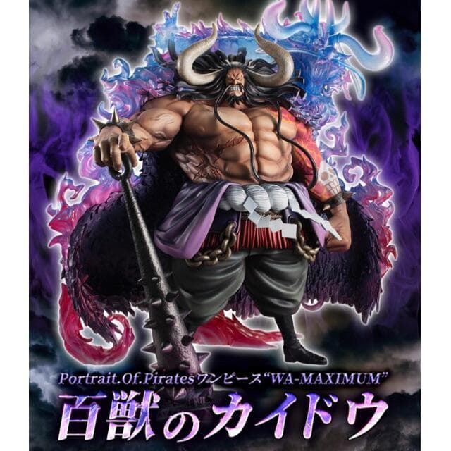 P.O.P ワンピース WA-MAXIMUM 百獣のカイドウ | www.ddechuquisaca.gob.bo