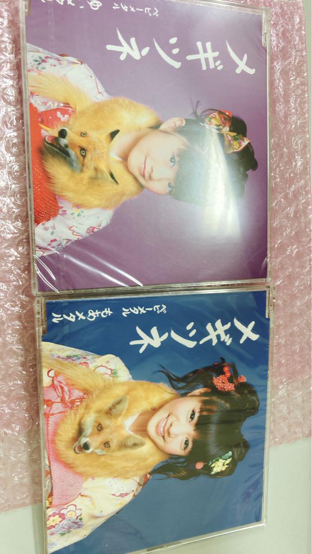 BABYMETAL メギツネ CD 2枚 タブレット 龍と鯉の絵皿 大清康煕年製 f2220812 中国 陶芸