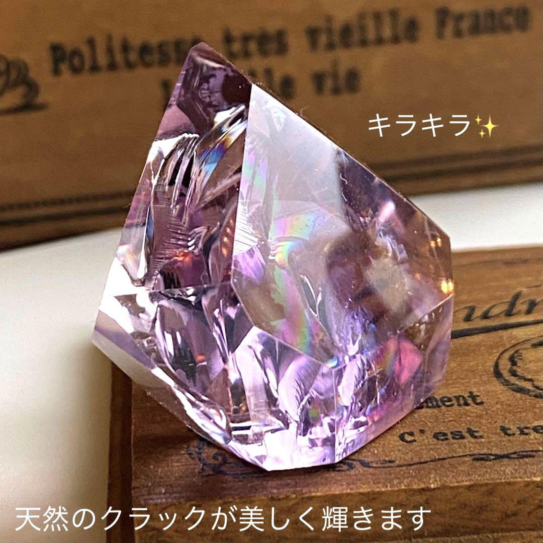 アイリスアメジスト アイリスアメジスト