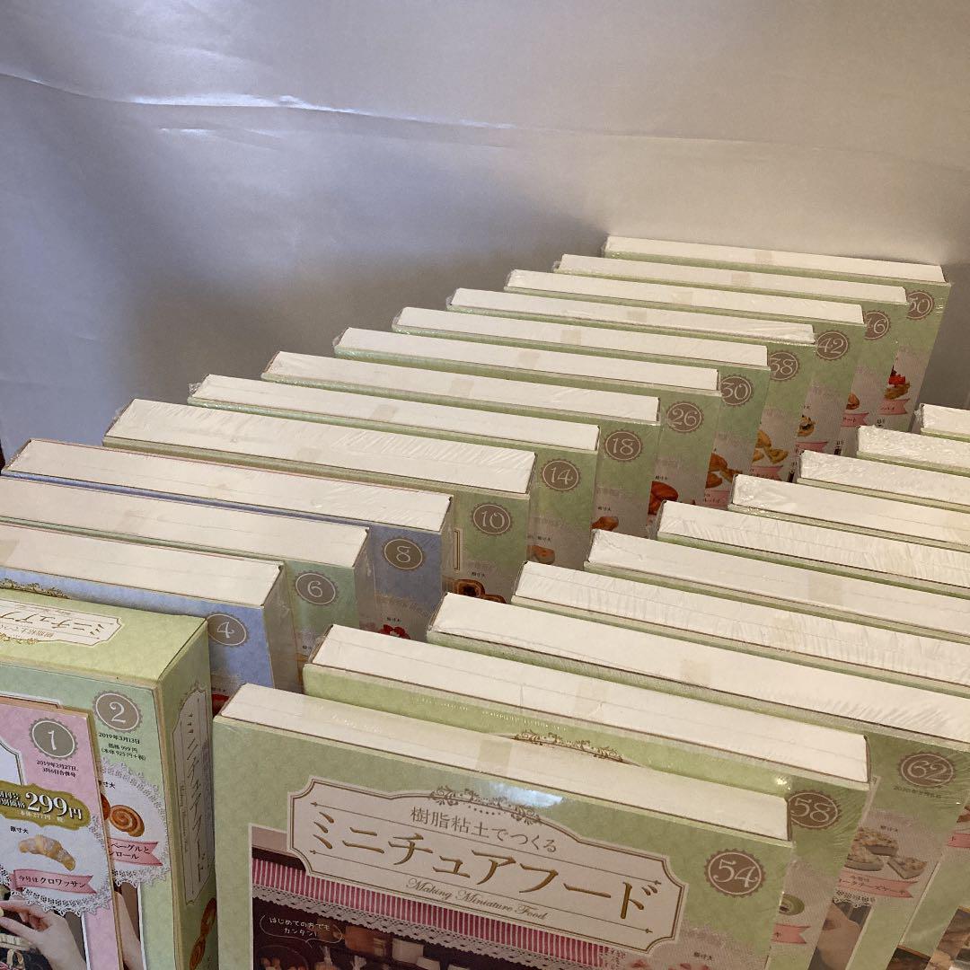 好評最新作 未使用 送料無料 ミニチュアフード アシェット 樹脂粘土でつくる まとめセット xGPEm-m96942244142 豊富な定番