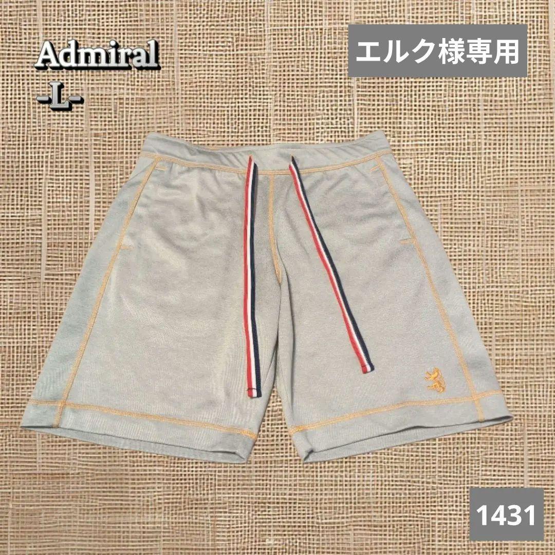 楽天市場】アドミラル ハーフ パンツの通販