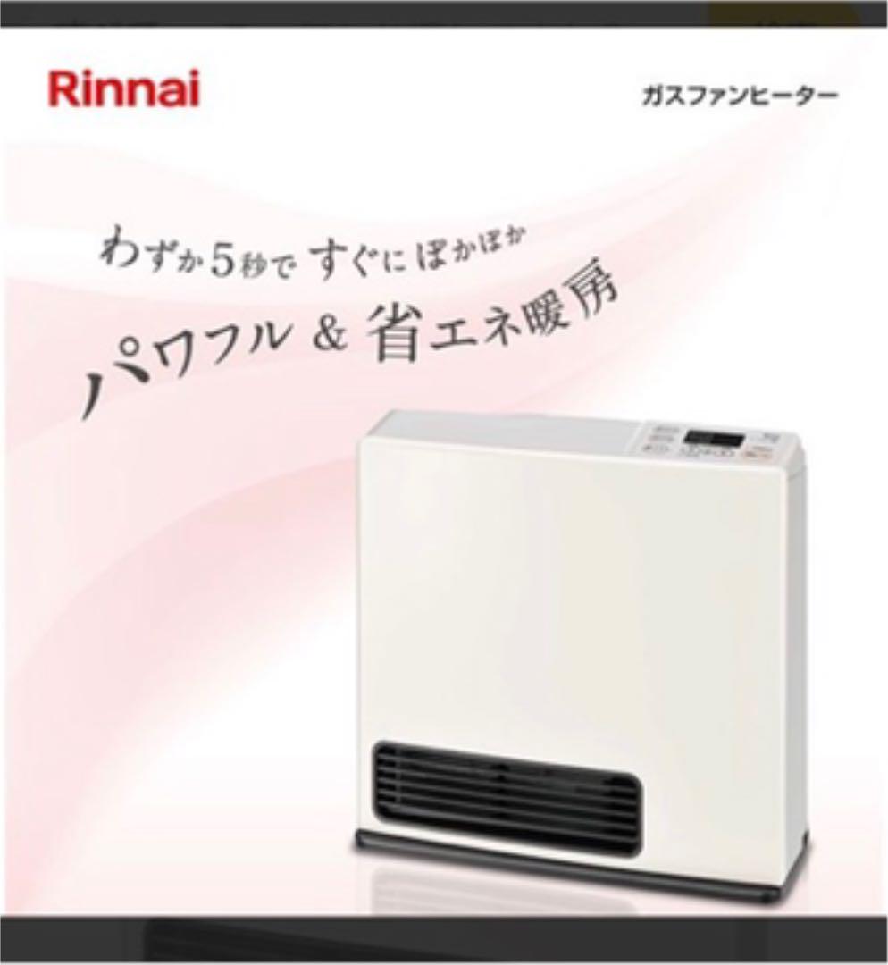 フィルター Rinnai ガスファンヒーター リンナイ sPK0M-m96943323326 SRC-365E-LP ホワイト ヒーター