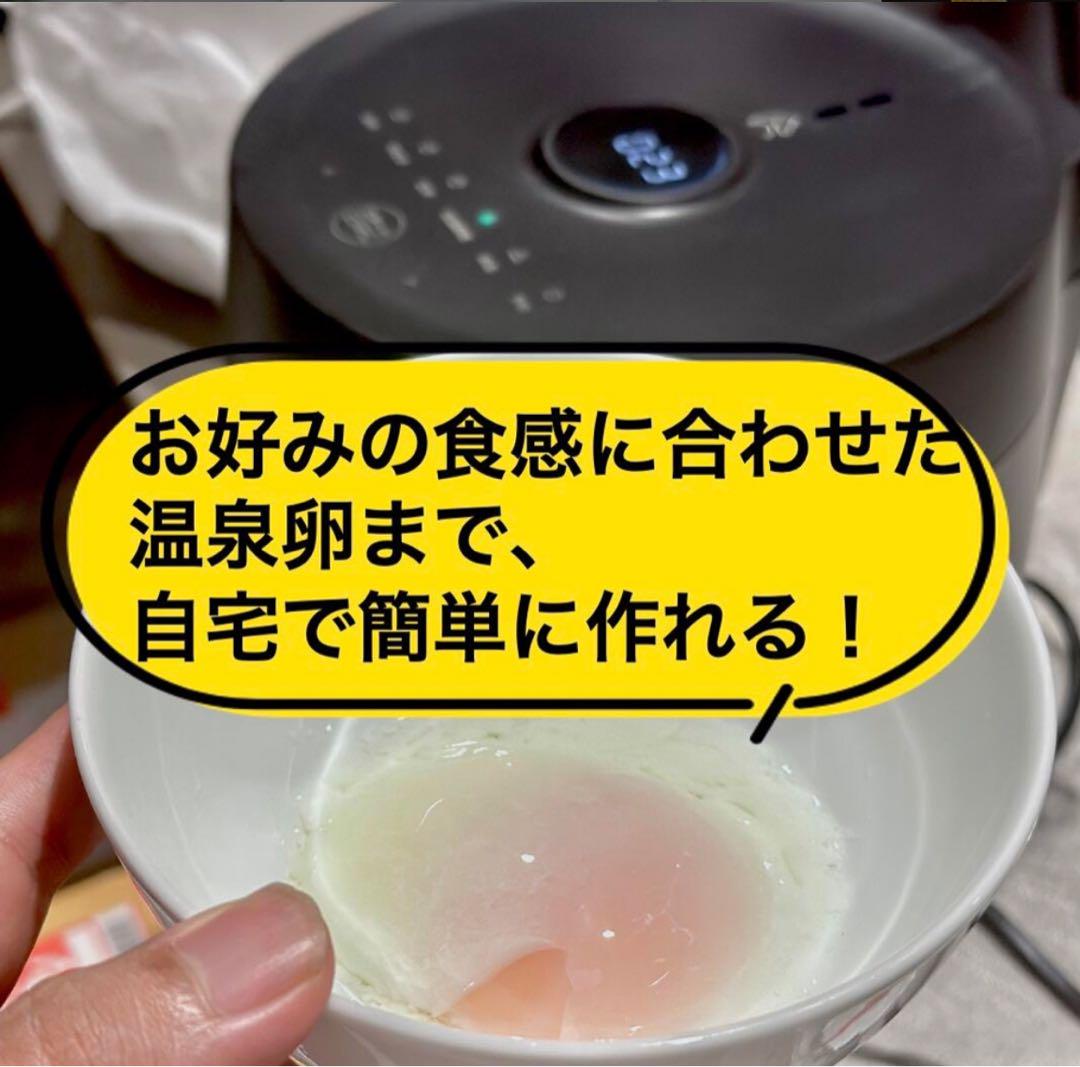最新コレックション ⭐️炊飯器⭐️ブラック4合炊き 多機能満載！温泉卵 炊飯器・餅つき機