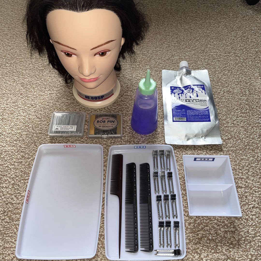 【逸品】 美容師国家試験オールウェーブセット メルカリ - ウィッグ・エクステ