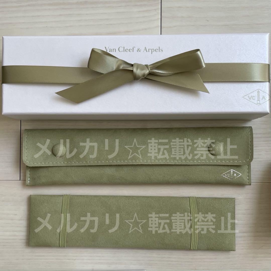 オンライン購入時付属品一式 ヴァンクリーフ&アーペル