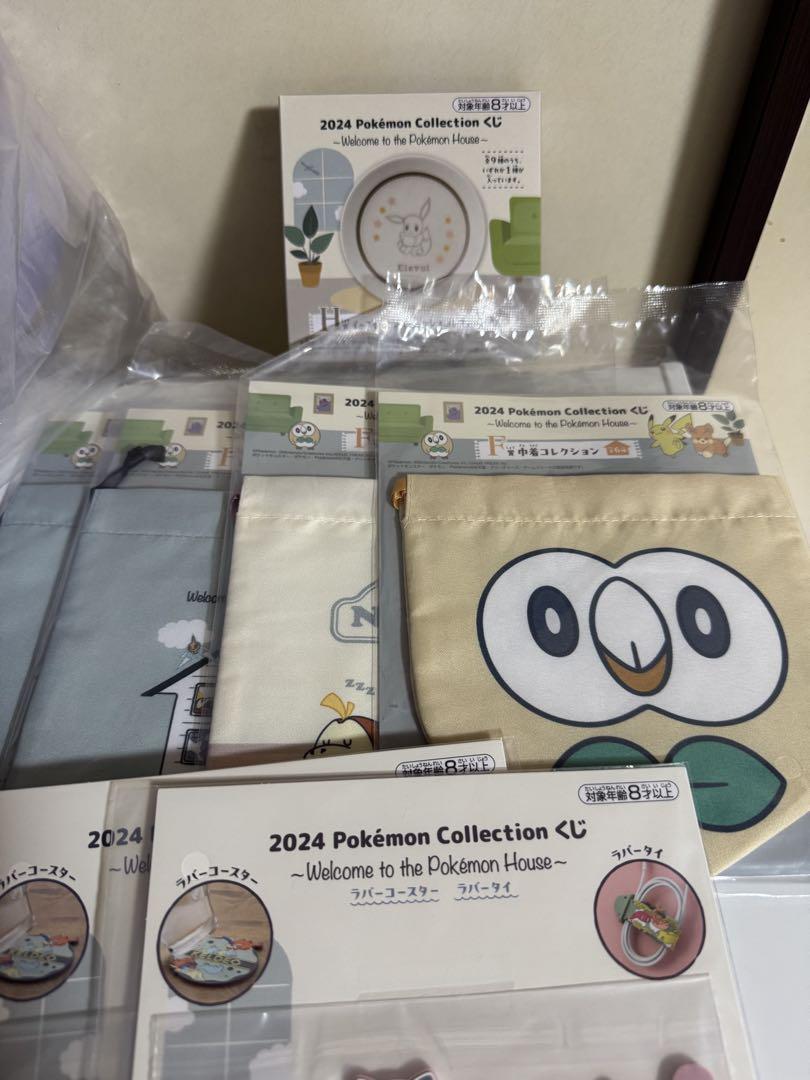 2024 Pokémon Collection くじ