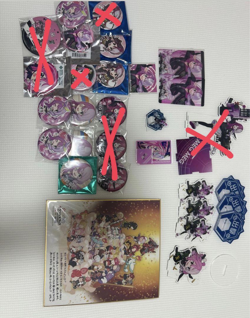 ＃コンパス メグメグ 即購入不可