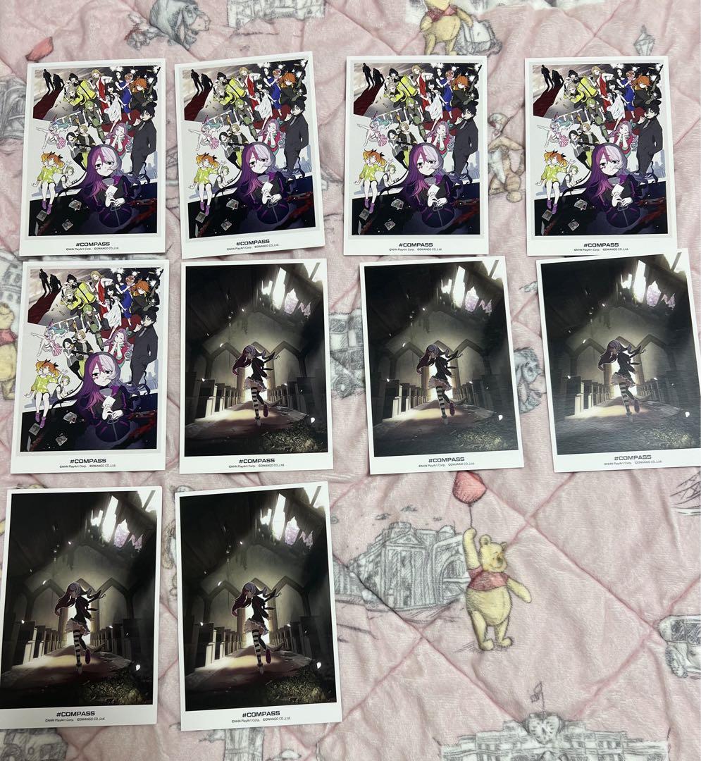 ＃コンパス メグメグ 即購入不可