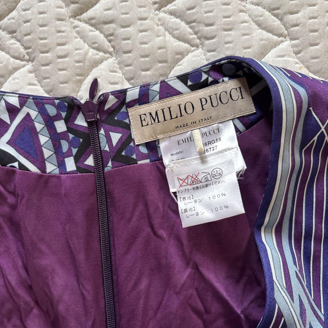 EMILIO PUCCI 幾何学模様 タイトドレス