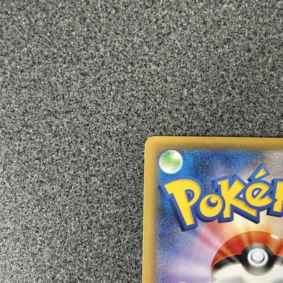 【美品】ポケモンカード　カビゴン UR
