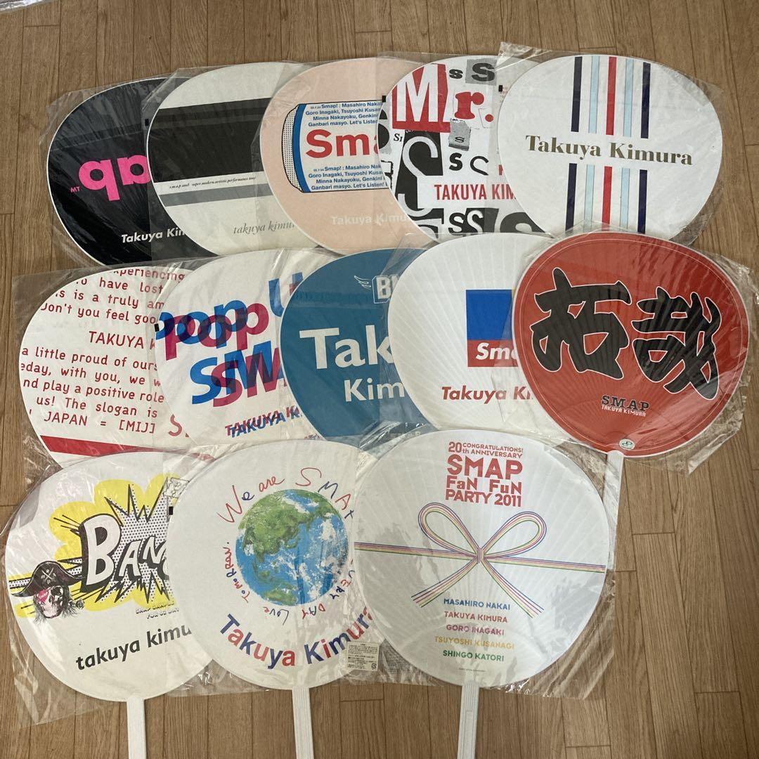 SMAP FaN×FuN PARTY 2011①: お気楽人生まっしぐら～