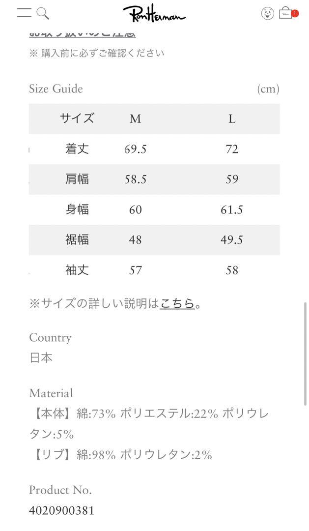 ロンハーマン別注　A.P.C スウェット