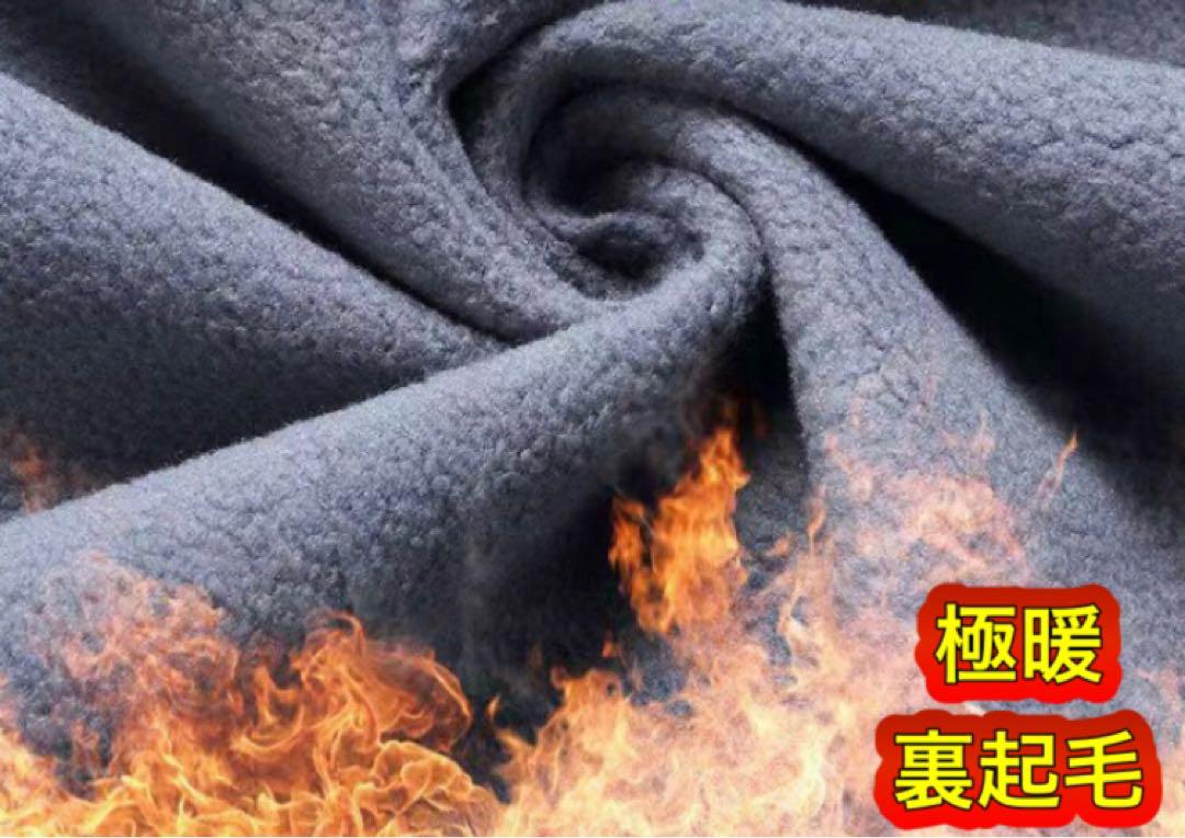 防寒着 セットアップ Lサイズ ブラック 防水 防風 フィッシング