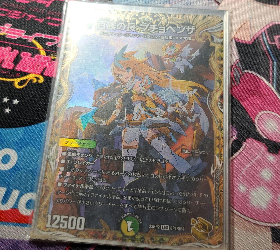 ♡ToLOVEる、ダークネス、迷い猫オーバーラン、ダーリンインザ