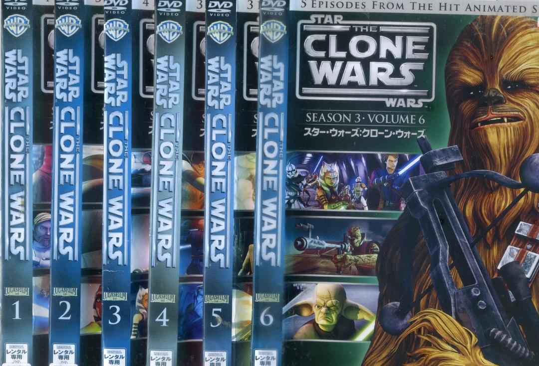 DVD　スターウォーズ　クローン・ウォーズ　2～ファイナルシーズン　27巻セット