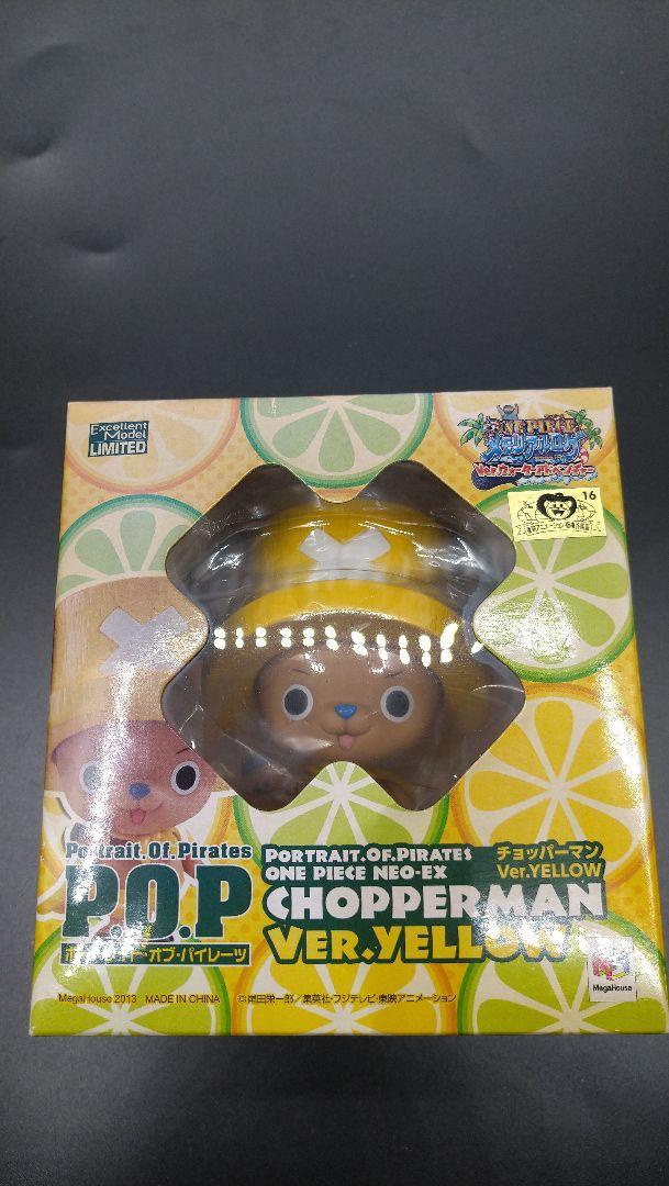 pop チョッパーマン イエロー ワンピース - メルカリ pop チョッパーマン イエロー ワンピース - メルカリ