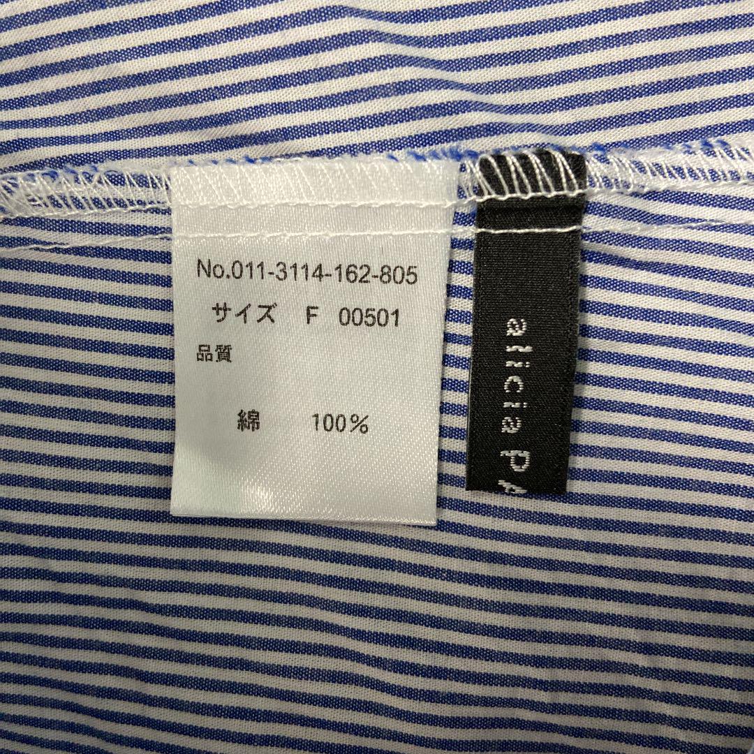 Alicia Page トップス ブラウス ストライプ Boy シャツ ブラウス 半袖 袖なし 激安アウトレット Colcristo Edu Co