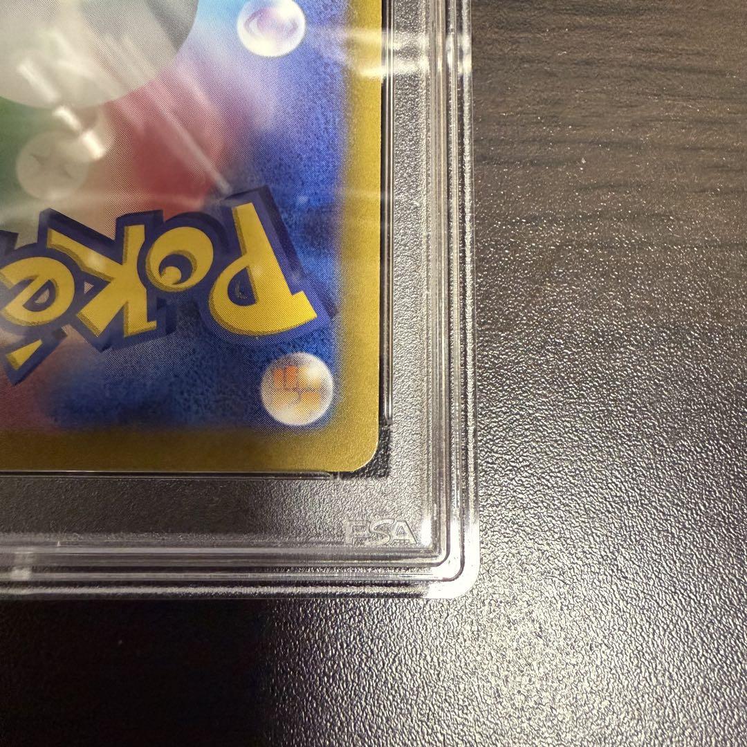 PSA10 オリジンディアルガVSTAR　UR