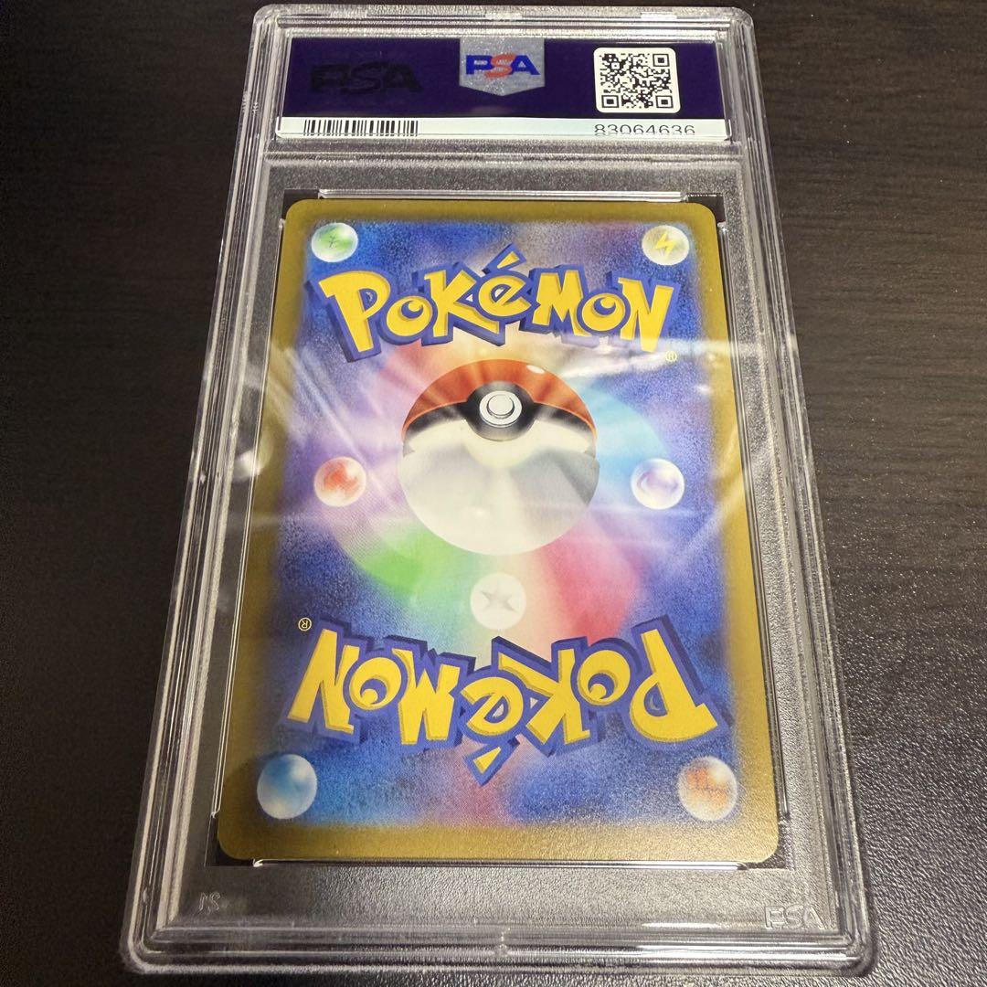 PSA10 オリジンディアルガVSTAR　UR