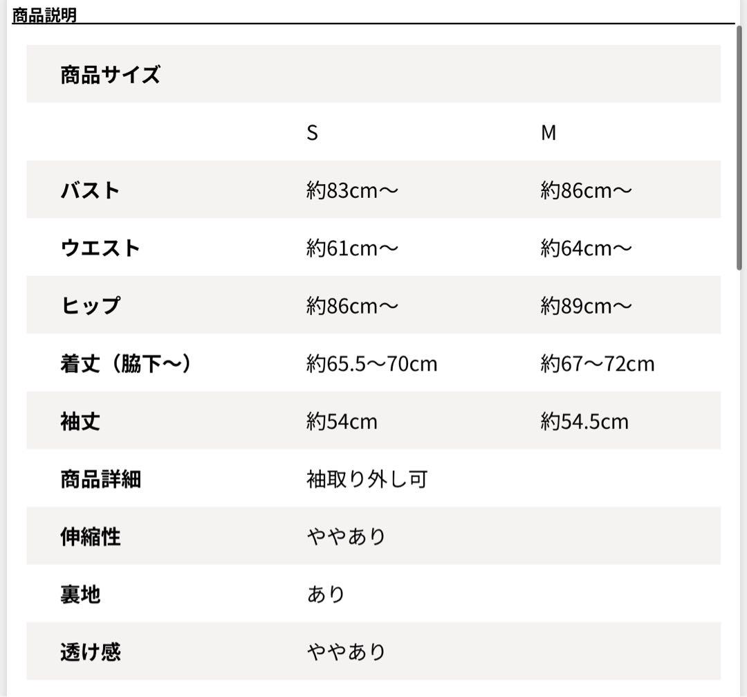 GLAMOROUS ANDY グラマラス 2way マント キャバ ドレス