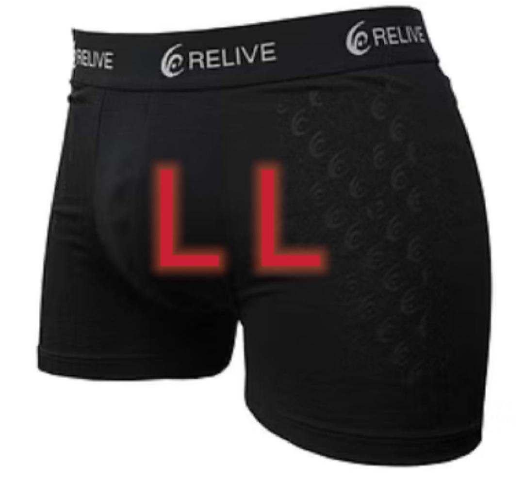 新品 メンズ リライブパンツ LLサイズ リカバリーウェア#74