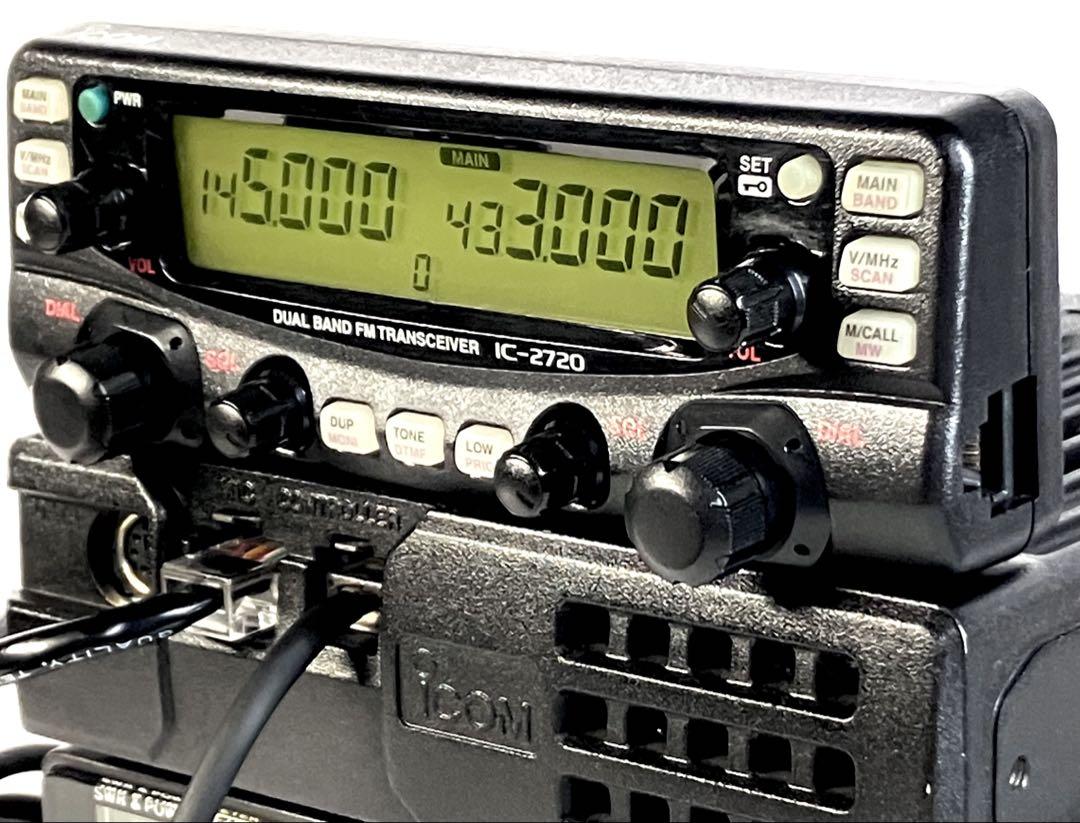 アイコム IC-2720 20w アマチュア無線機 トランシーバー