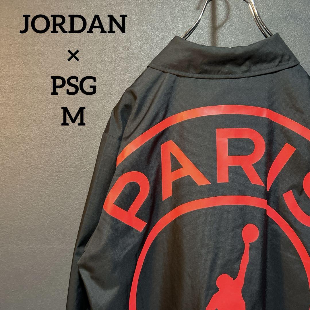 《希少》JORDAN × PSG コーチジャケット　海外限定　デカロゴ　M