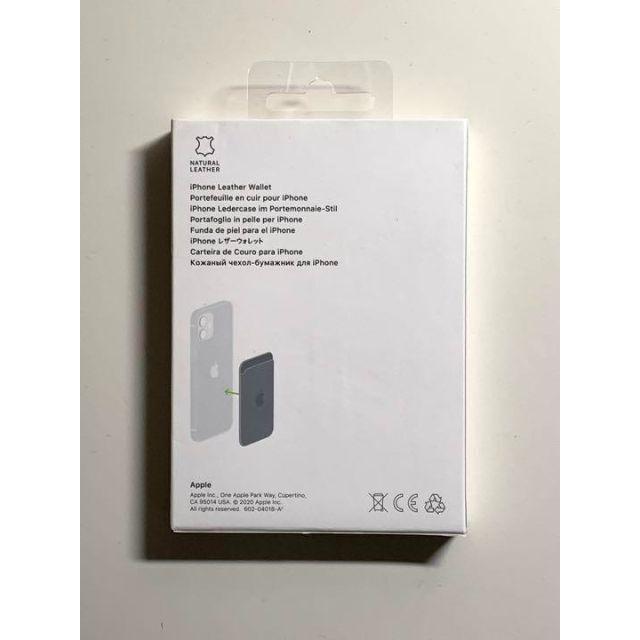 新品】純正 MagSafe対応 iPhone レザーウォレット・ブラッ