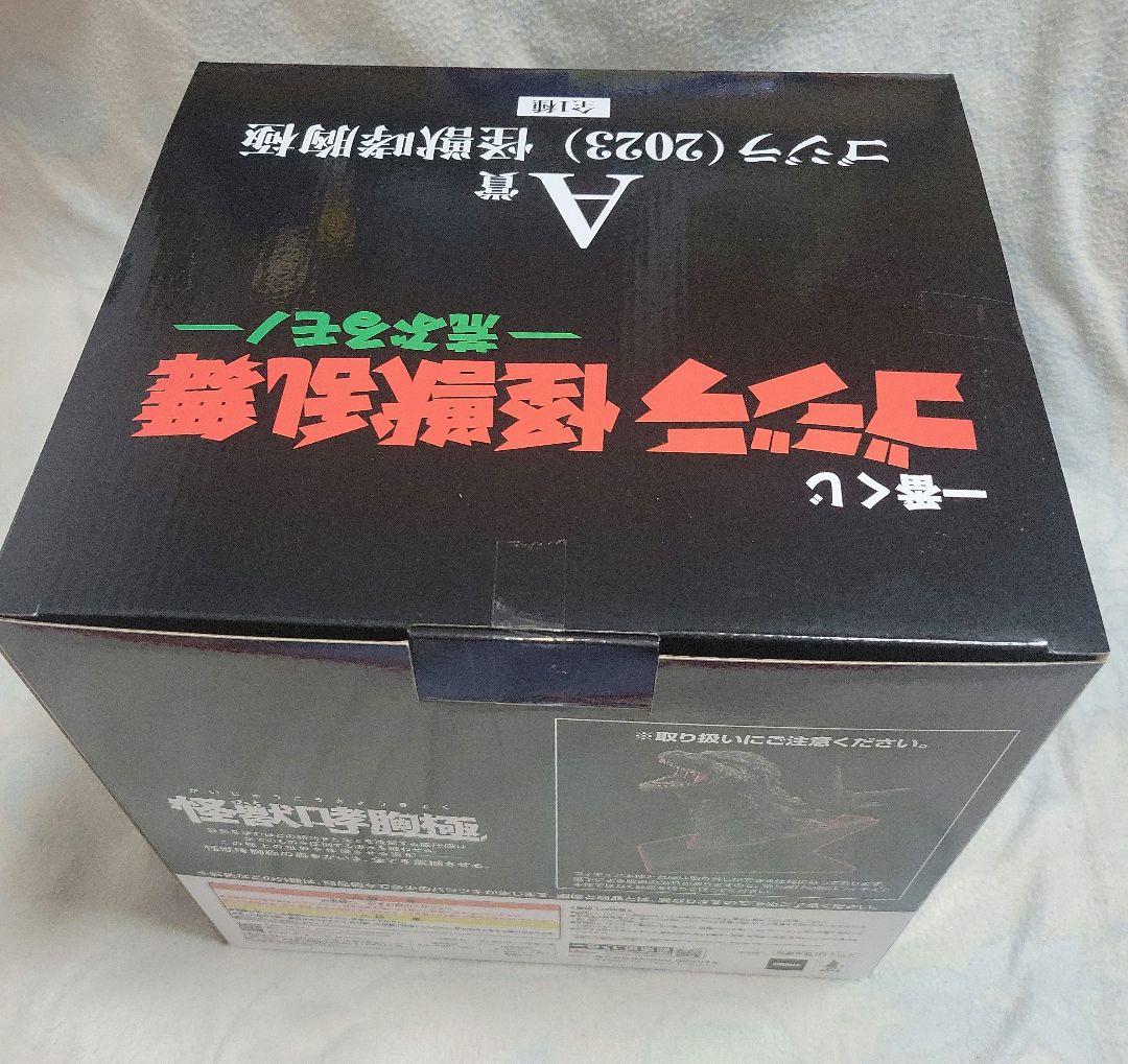 未開封新品 一番くじ 怪獣乱舞 A賞 ゴジラ (2023) フィギュア 一番くじ