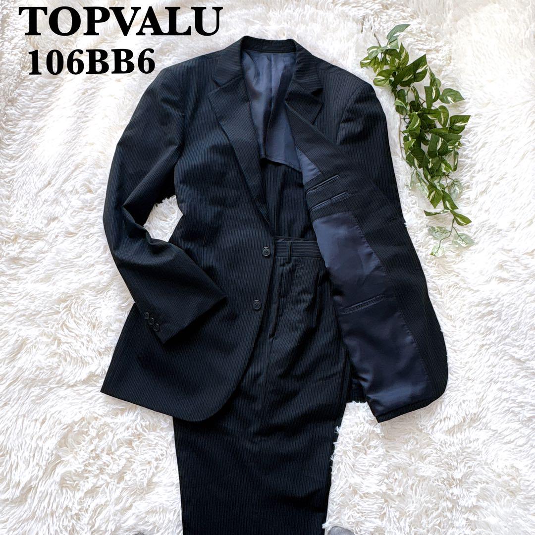 【希少】TOPVALU ブラック　ストライプ ビジネススーツ 106BB6