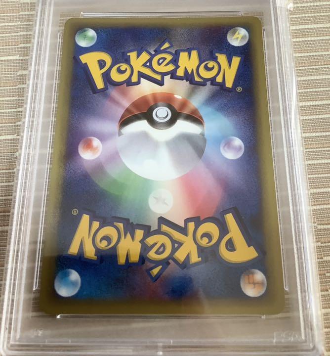 今月限定 PSA10GEMMT e ポケモンカード 鑑定済み cYqbM-m96954034408 ハッサム 1ED キラ 爆買い低価