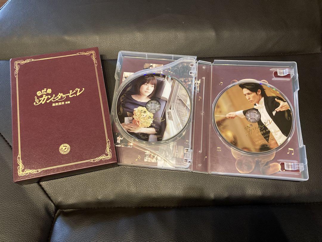 のだめカンタービレ 最終楽章 前編&後編】DVDセット - 邦画