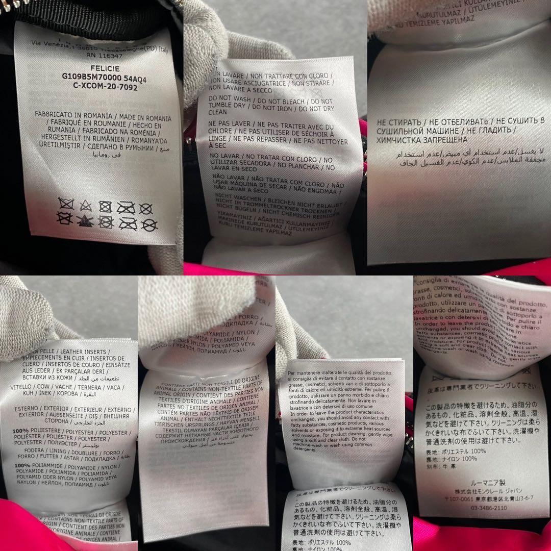 MONCLER Near Mint Body Bag Maglia Pink MONCLER Near Mint Body Bag Maglia Pink