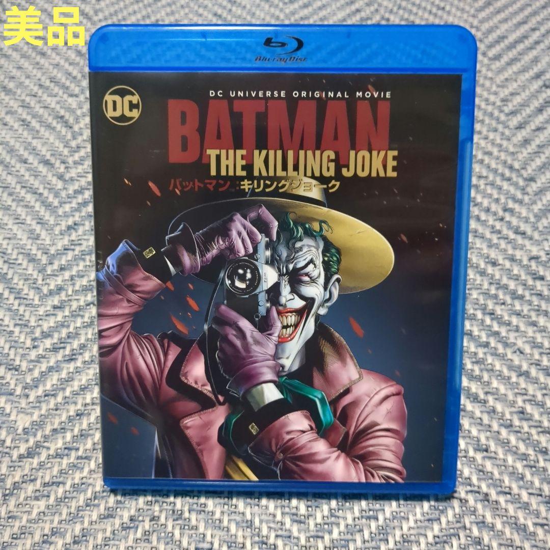Killing Joke / キリングジョーク 4CD + BOX + 特典帯 キリング・ジョーク』『スージー&ザ・バンシーズ』『エスプレ