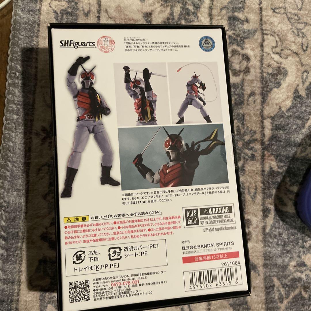 S.H.Figuarts 真骨彫製法 仮面ライダーX