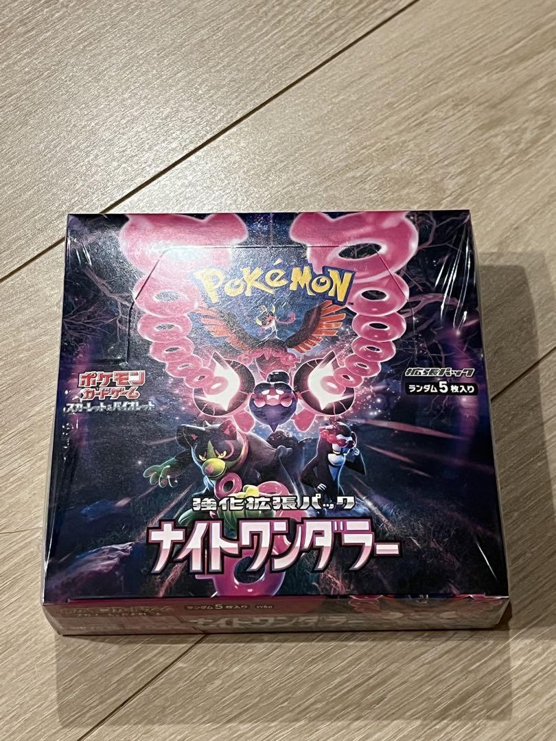 ポケモンカード　ナイトワンダラー 1box ポケモンカード ナイトワンダラー｜トレファクONLINE