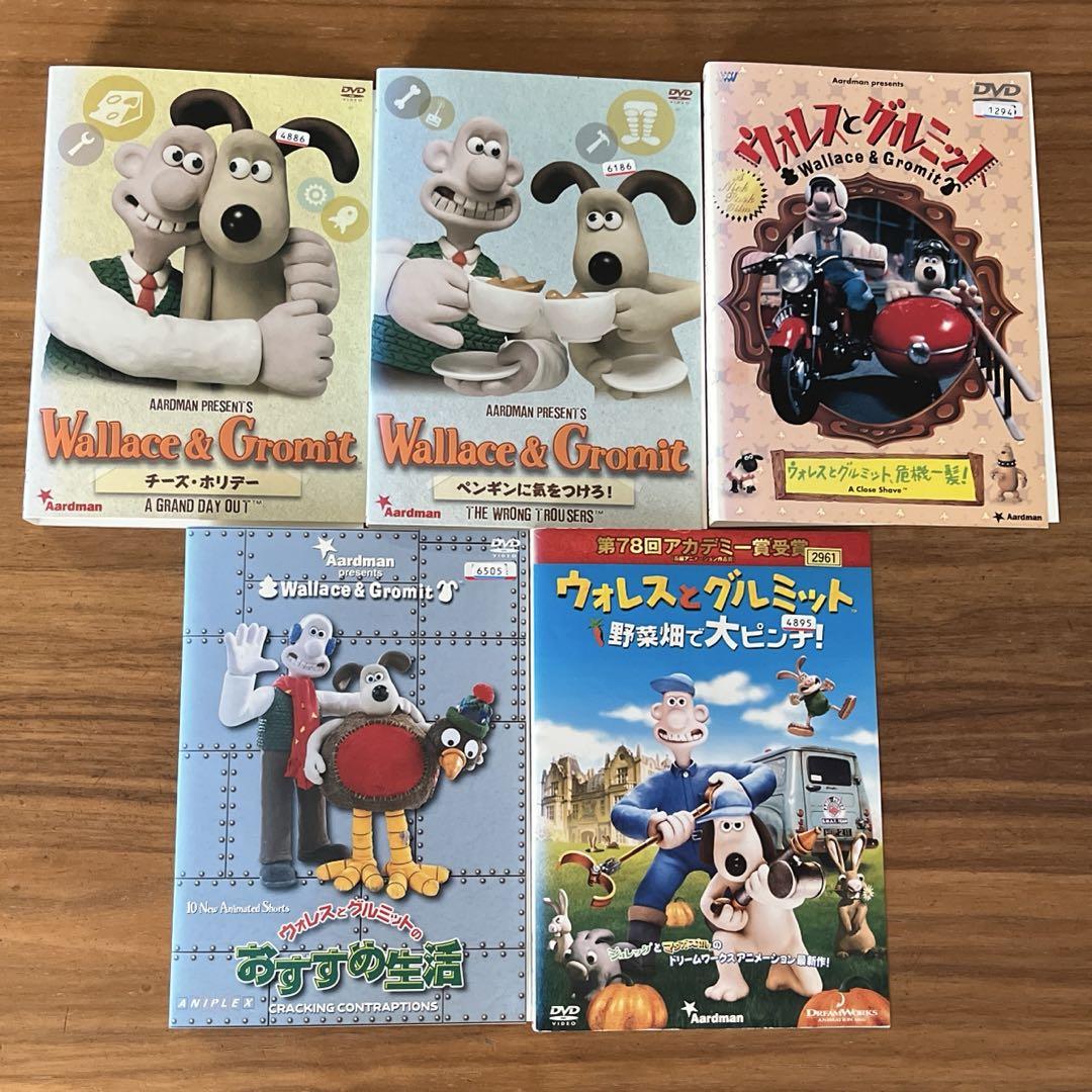 ウォレスとグルミット　DVD 5枚セット