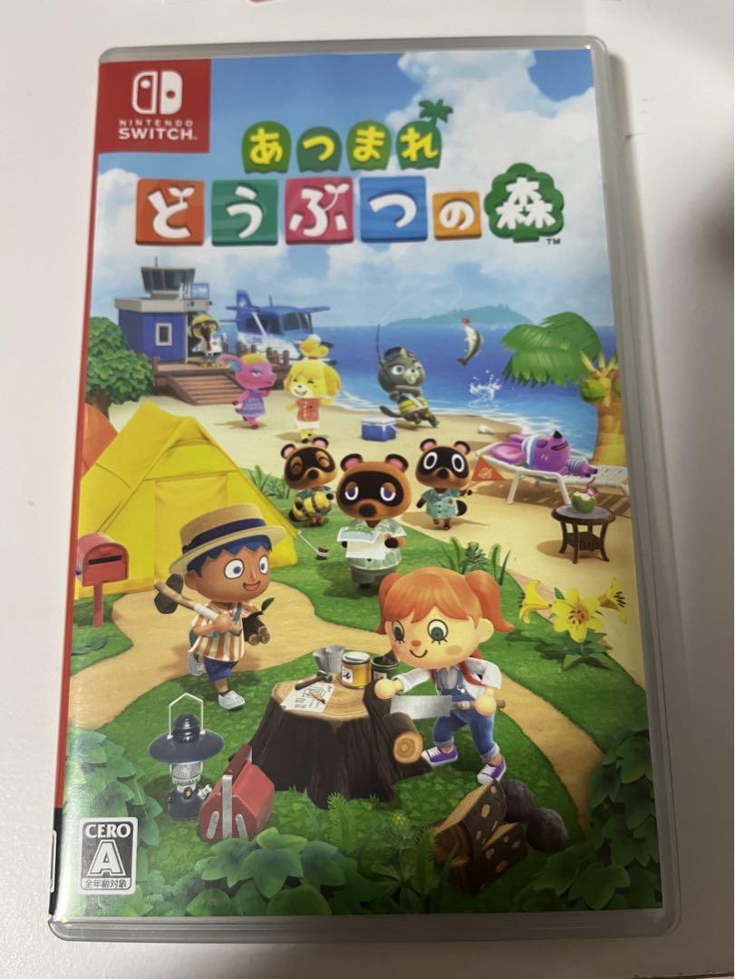 限定セール -SALE カセット Switch あつまれどうぶつの森 - Switch Nintendo Nintendo Switch