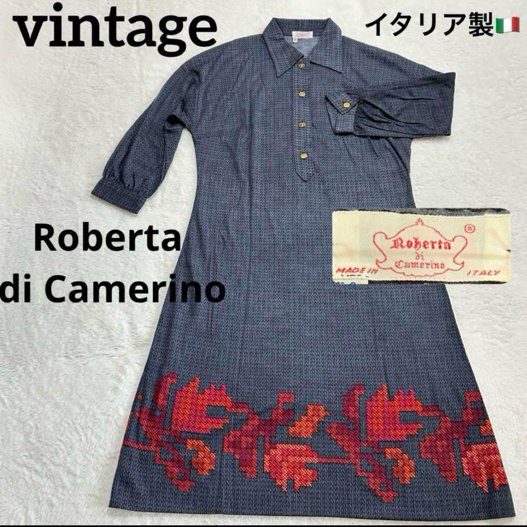 【美品】ロベルタ　ヴィンテージ　ワンピース　シャツドレス　50